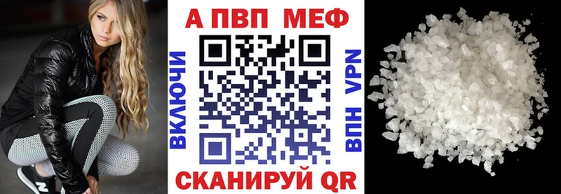 Alfa_PVP кристаллы  купить закладку  Киржач 