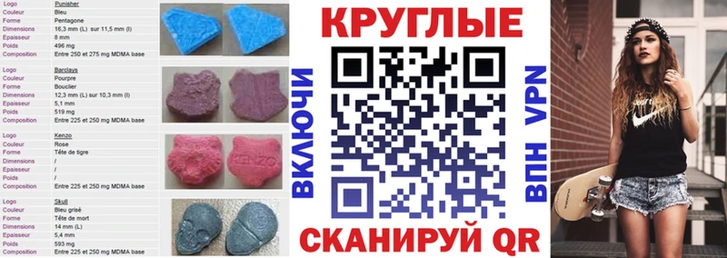 ЭКСТАЗИ 99%  что такое наркотик  Киржач 