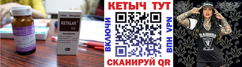 где можно купить наркотик  Киржач  Кетамин VHQ 