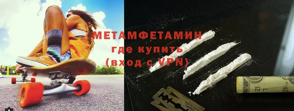 mix Бугульма
