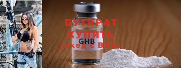 дурь Бронницы