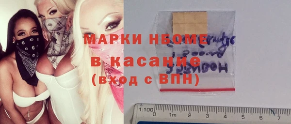 mix Бугульма