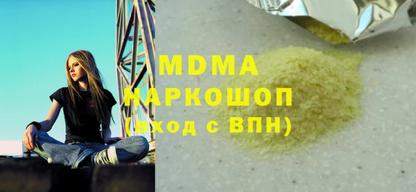 дистиллят марихуана Верхний Тагил