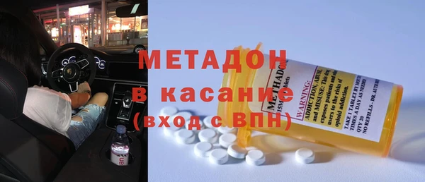 дурь Бронницы