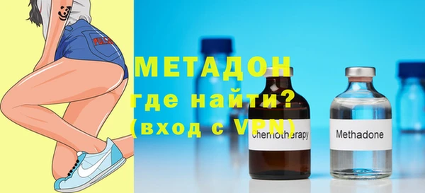 кокаин Бородино
