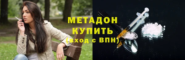 mix Бугульма