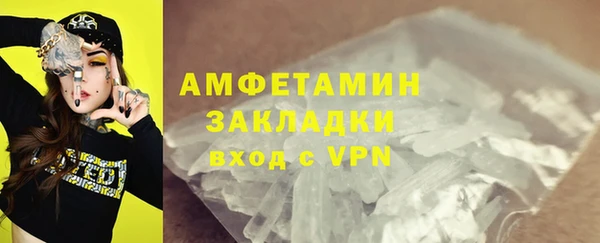 кокаин Бородино