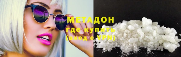 дурь Бронницы
