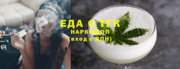 дистиллят марихуана Верхний Тагил