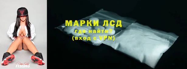 кокаин Бородино