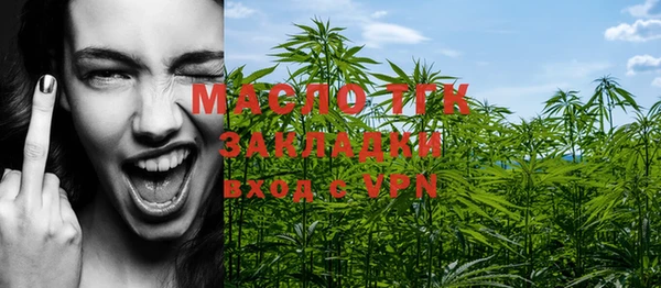 mix Бугульма