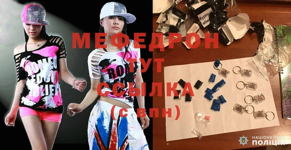 mix Бугульма