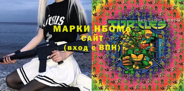 дистиллят марихуана Верхний Тагил