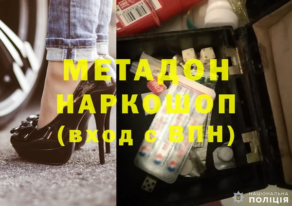 кокаин Бородино