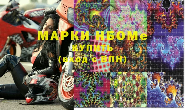 дурь Бронницы