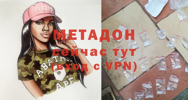 кокаин Бородино