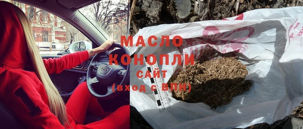 кокаин Бородино