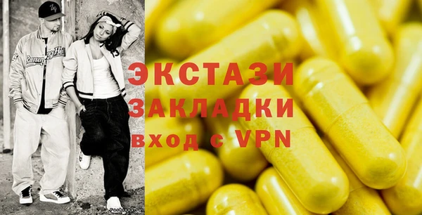кокаин Бородино