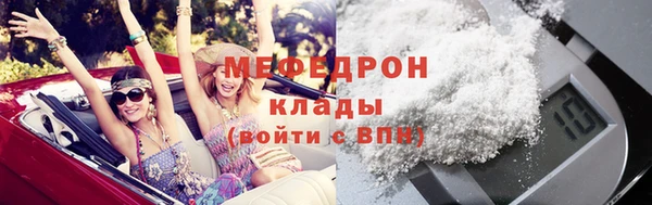 mix Бугульма