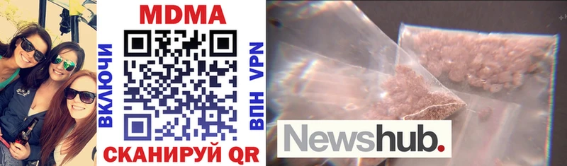 MDMA молли  Киржач 