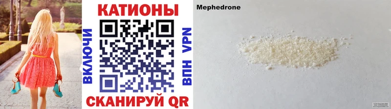 мориарти Telegram купить наркоту Киржач Меф кристаллы