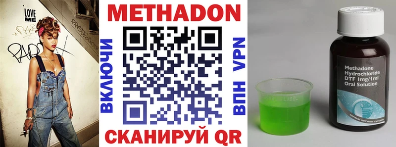 МЕГА ONION  Киржач  площадка наркотические препараты  МЕТАДОН methadone 