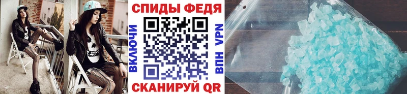 МЕТАМФЕТАМИН мет Киржач