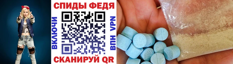 МЕТАМФЕТАМИН винт Киржач