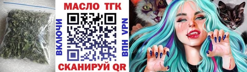 хочу наркоту  ОМГ ОМГ ссылки  Дистиллят ТГК жижа  Киржач 