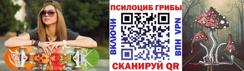 Псилоцибиновые грибы мухоморы  Киржач 